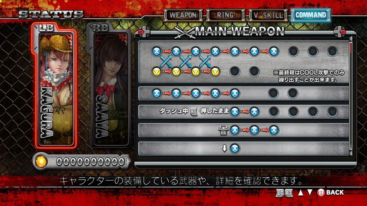 One Chanbara Z : le plein d'images