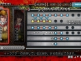 Screens One Chanbara Z