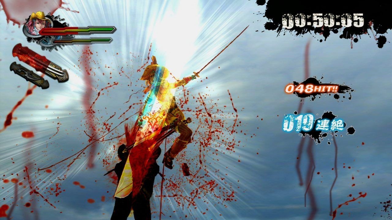 Screens One Chanbara Z