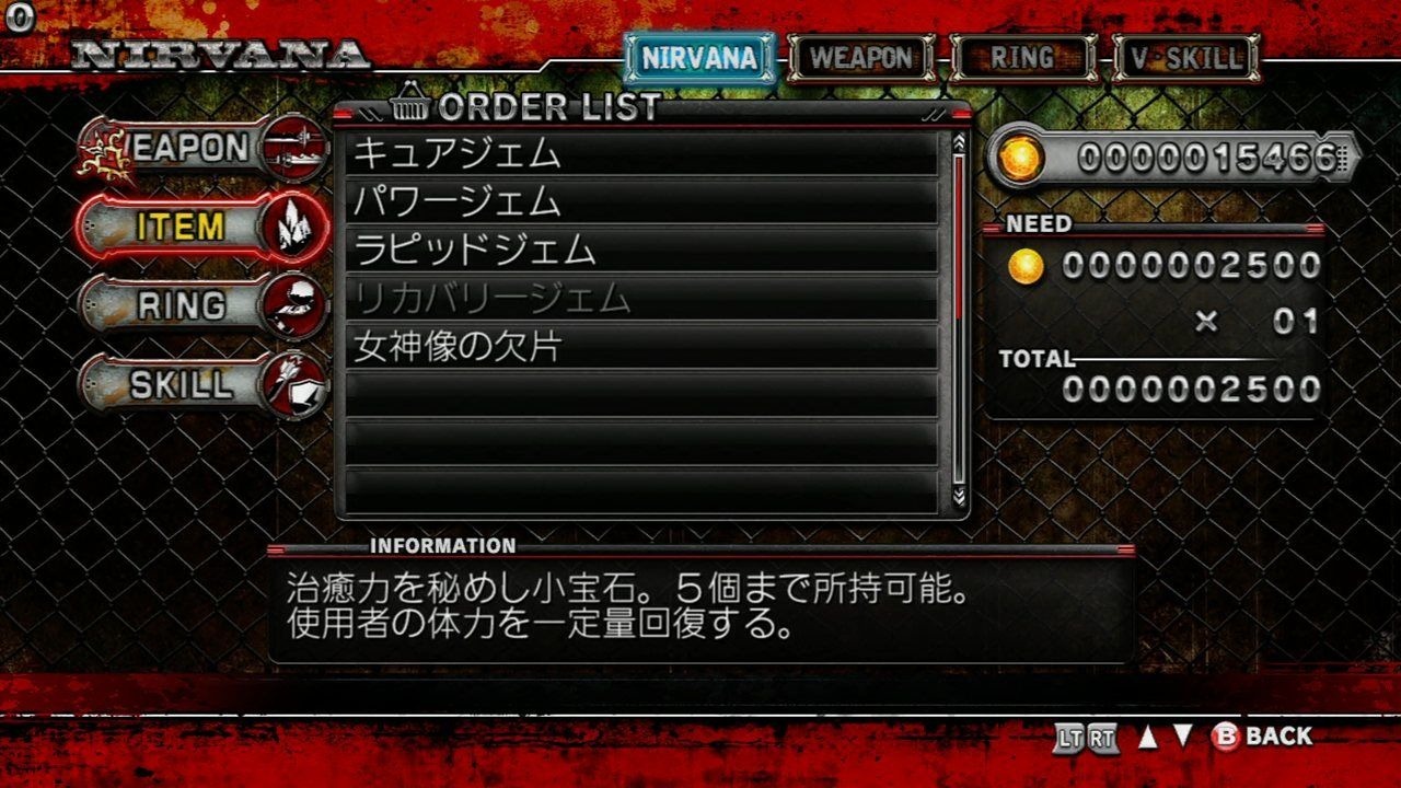 Screens One Chanbara Z
