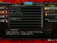 Screens One Chanbara Z