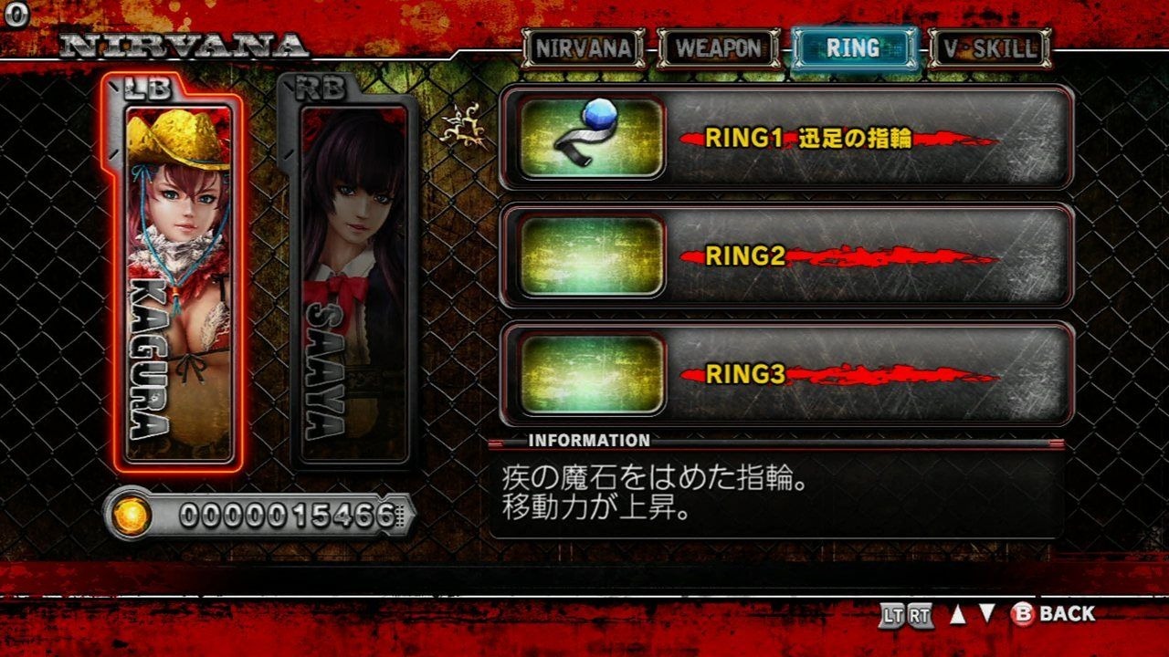 Screens One Chanbara Z