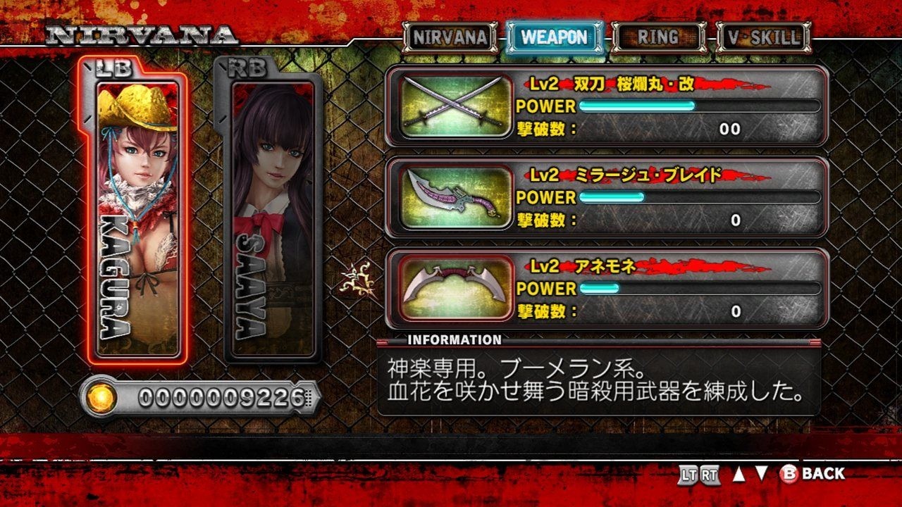 One Chanbara Z : le plein d'images