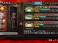 Screens One Chanbara Z
