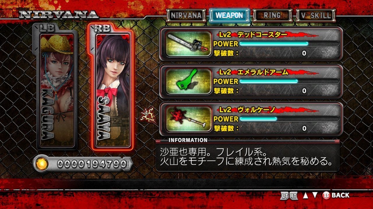 One Chanbara Z : le plein d'images