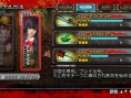 Screens One Chanbara Z