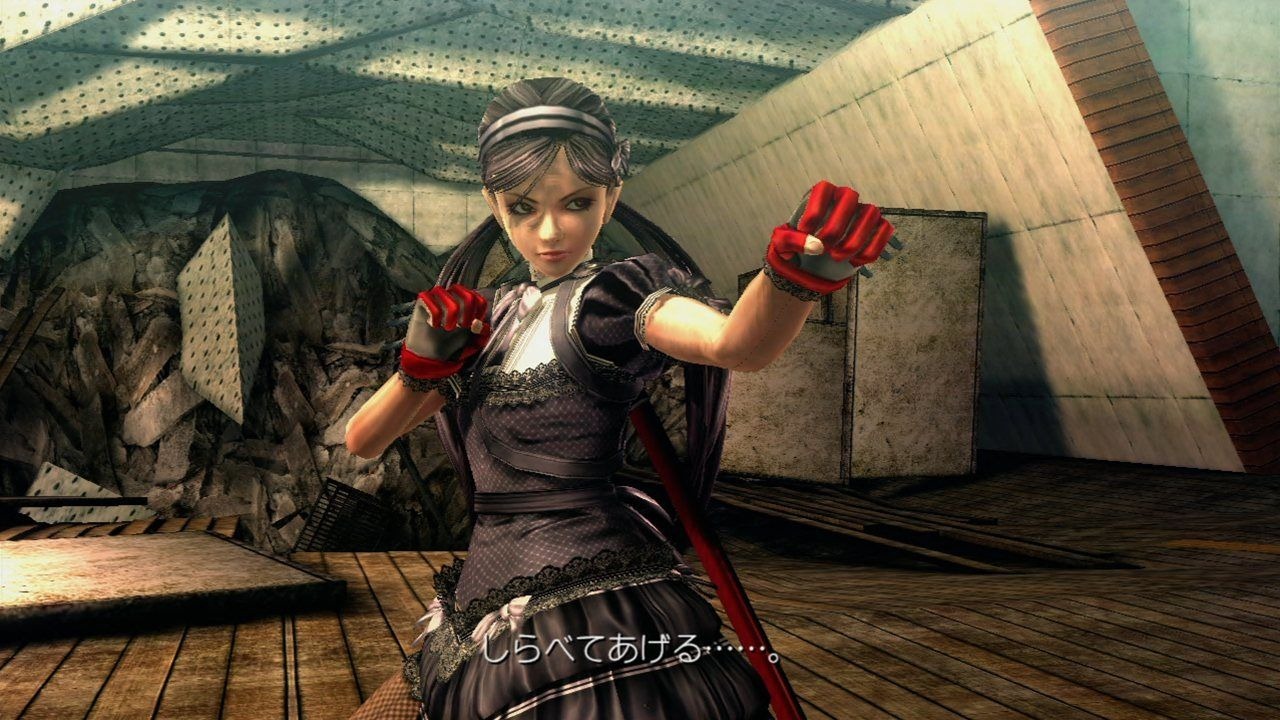 Screens One Chanbara Z