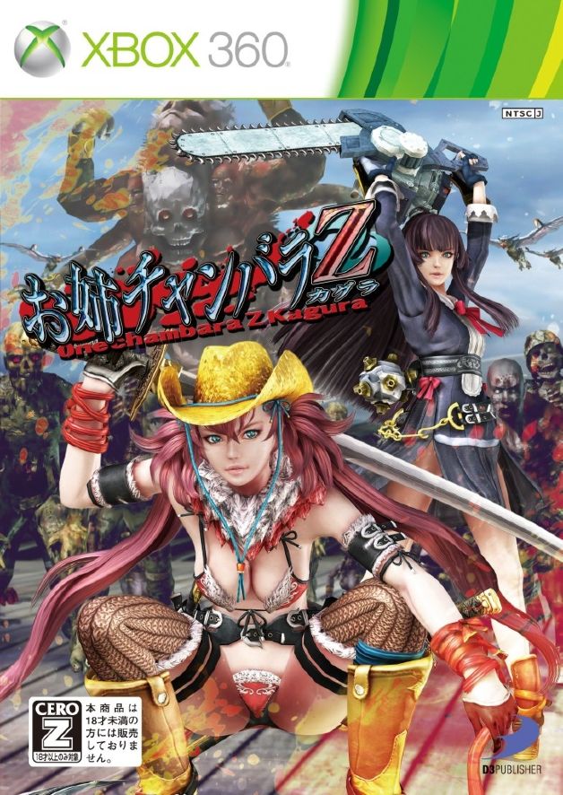 One Chanbara Z : un jeu pour adulte