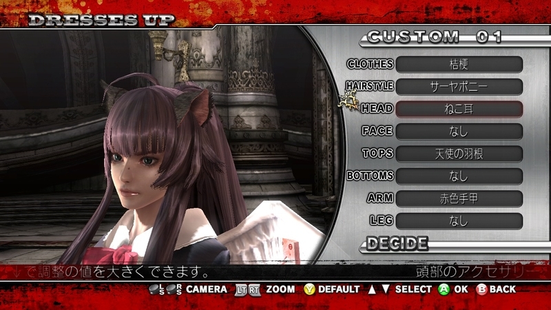Screens One Chanbara Z