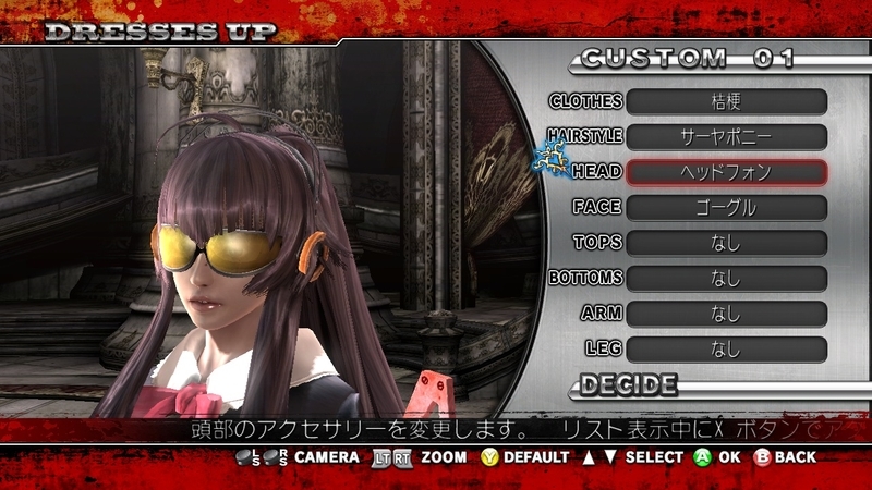 Screens One Chanbara Z