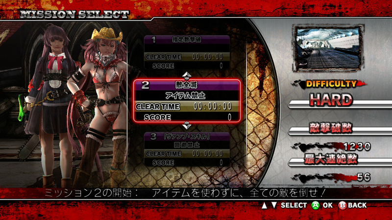 Screens One Chanbara Z
