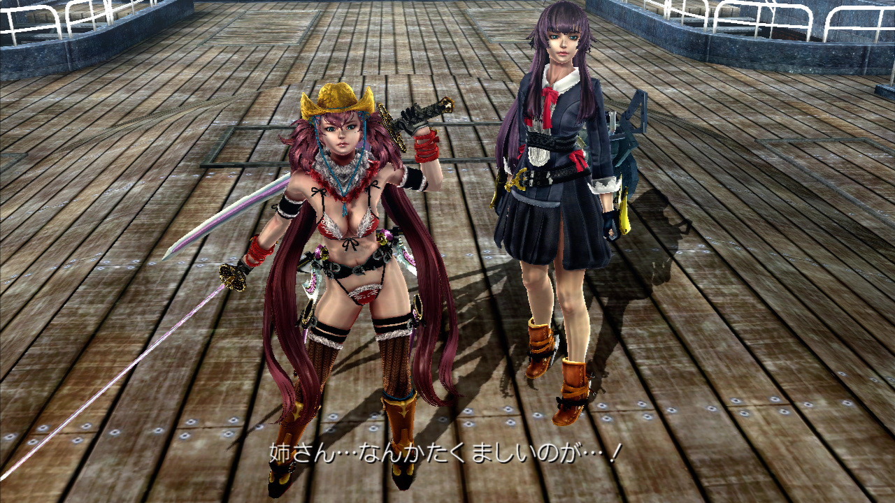 Screens One Chanbara Z