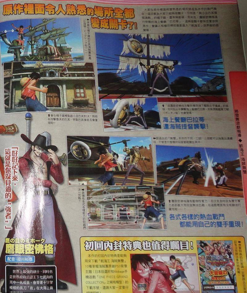 Scans One Piece Kaizoku Musô