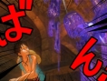 One Piece PS3: european release date