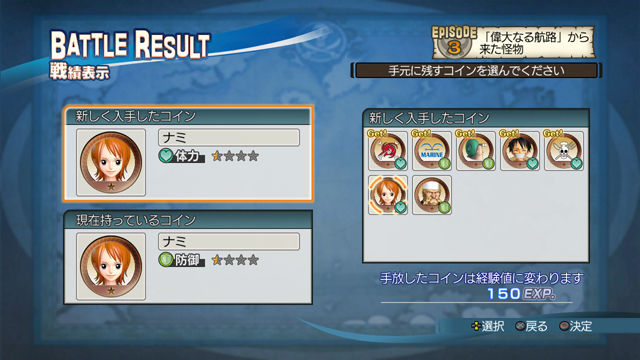 Screens One Piece Kaizoku Musô