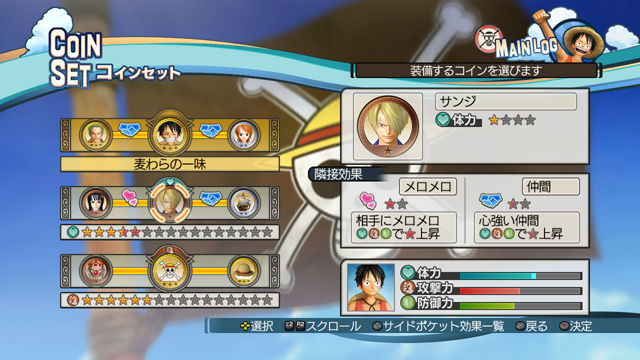 Screens One Piece Kaizoku Musô