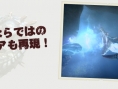 Screens Monster Hunter tri-3G