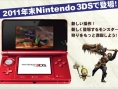 Screens Monster Hunter tri-3G