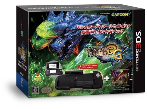 Une 3DS collector pour Monster Hunter tri-3G