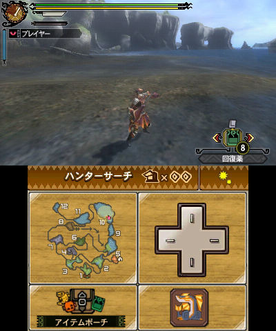 Une 3DS collector pour Monster Hunter tri-3G