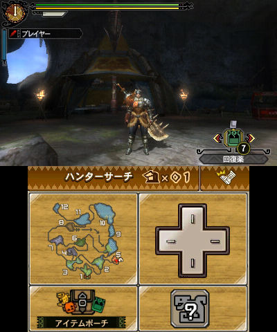Une 3DS collector pour Monster Hunter tri-3G