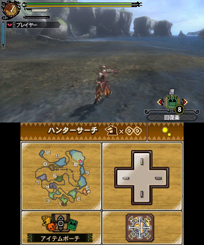 Une 3DS collector pour Monster Hunter tri-3G