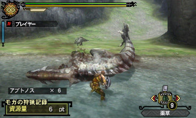 Screens Monster Hunter tri-3G