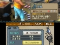 Monster Hunter tri-3G : nouvelles images
