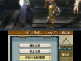 Monster Hunter tri-3G : nouvelles images