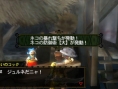 Monster Hunter tri-3G : nouvelles images