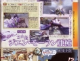 Monster Hunter tri-3G : quelques scans