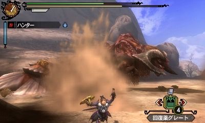 EDGE : une date pour Monster Hunter 3G ?