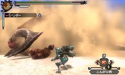EDGE : une date pour Monster Hunter 3G ?