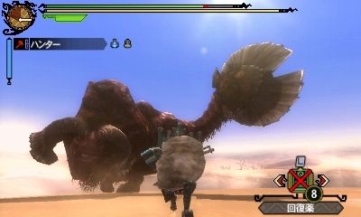 EDGE : une date pour Monster Hunter 3G ?