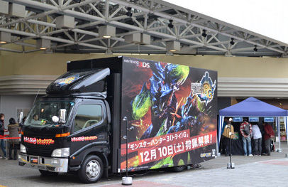 Monster Hunter 3G : lancement réussi