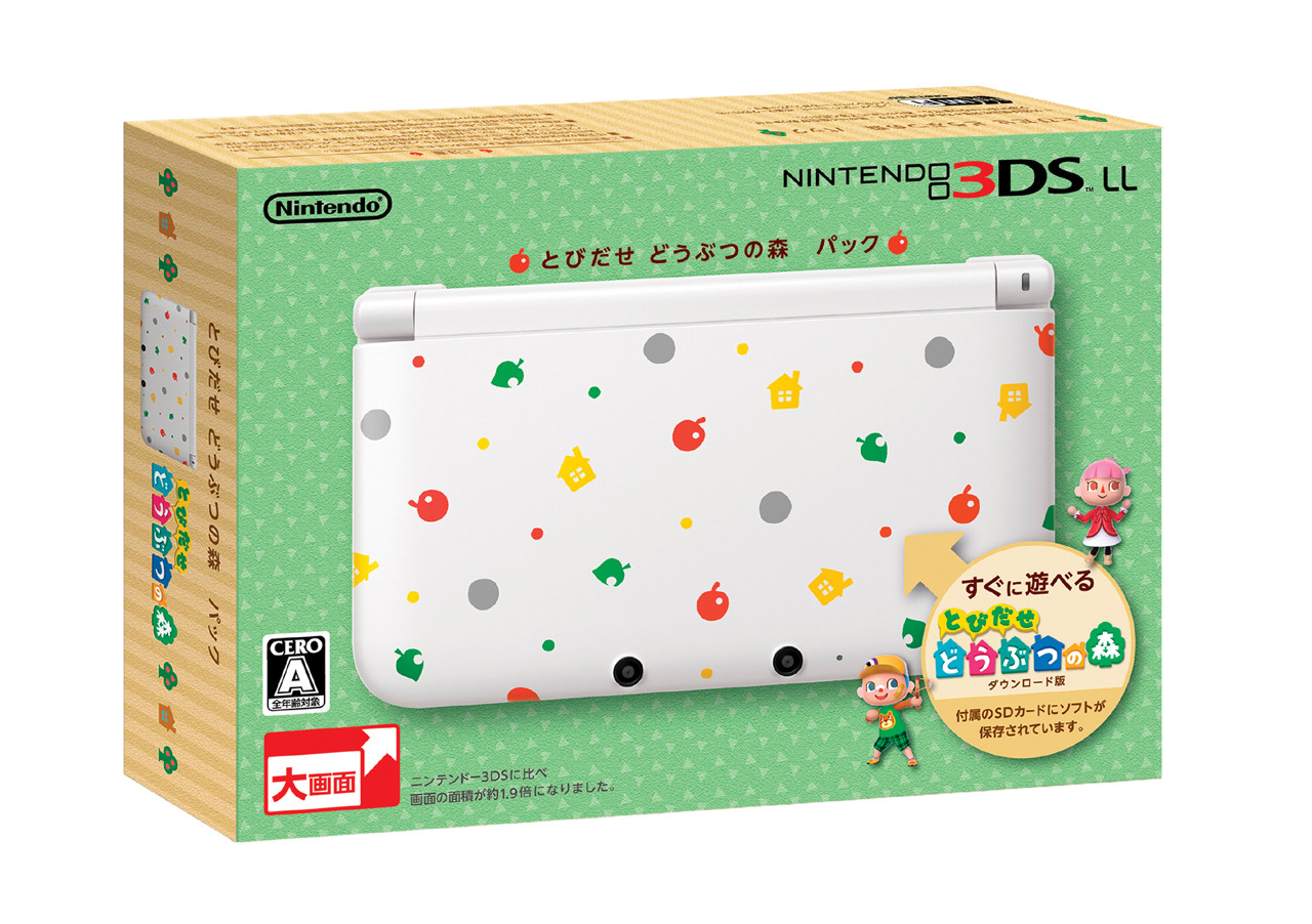 3DS : les nouveaux collectors japonais