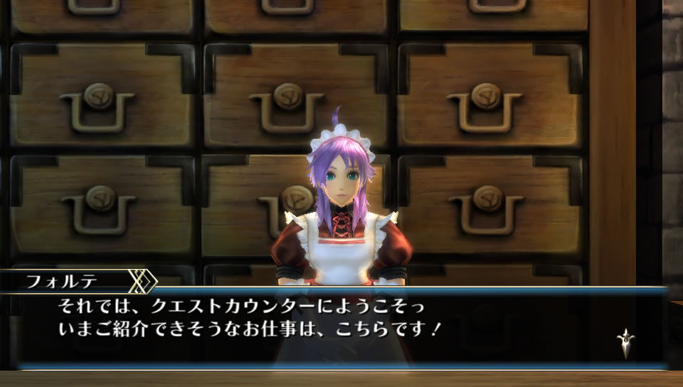 Ragnarok Odyssey : images et vidéos