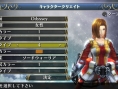 Ragnarok Odyssey : le plein d'images