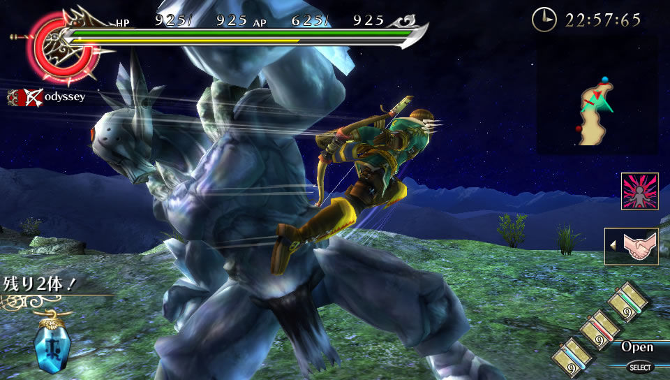 Ragnarok Odyssey : le plein d'images