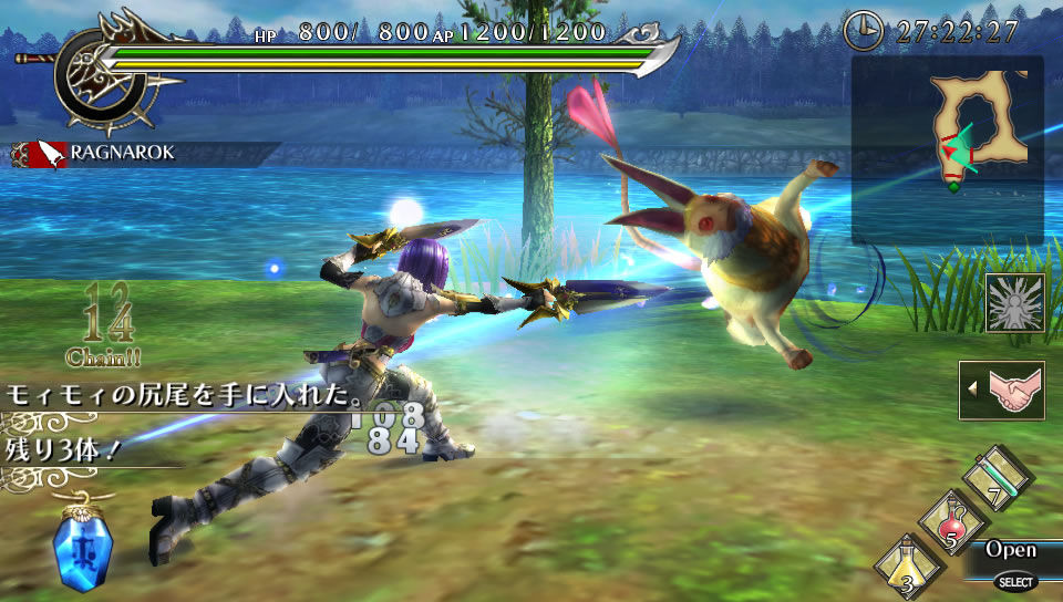 Ragnarok Odyssey : le plein d'images