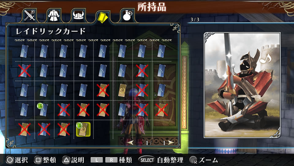 Screens Ragnarok Odyssey