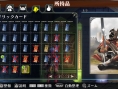Screens Ragnarok Odyssey