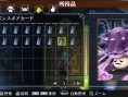 Screens Ragnarok Odyssey