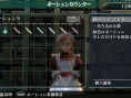Screens Ragnarok Odyssey