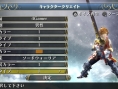 Screens Ragnarok Odyssey