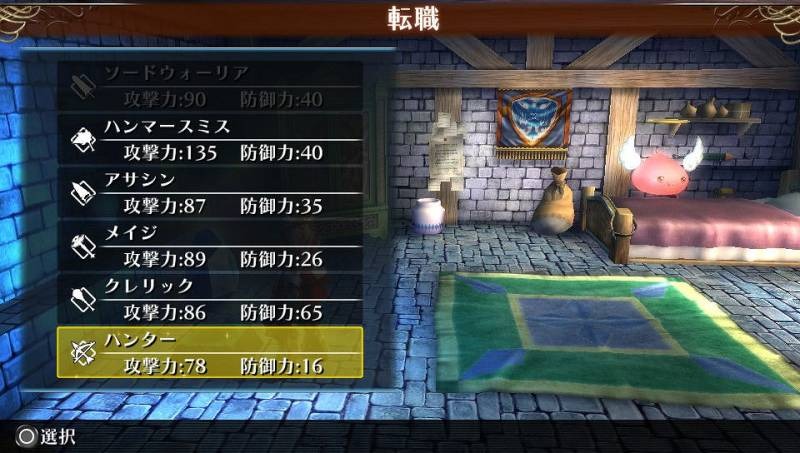 Images Ragnarok Odyssey