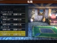 Images Ragnarok Odyssey