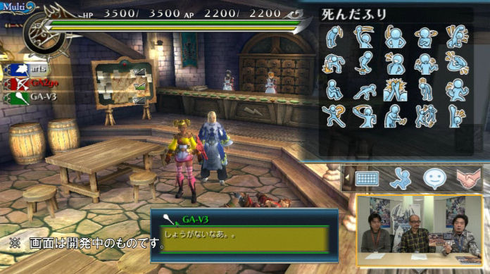 Ragnarok Odyssey : nouvelles images