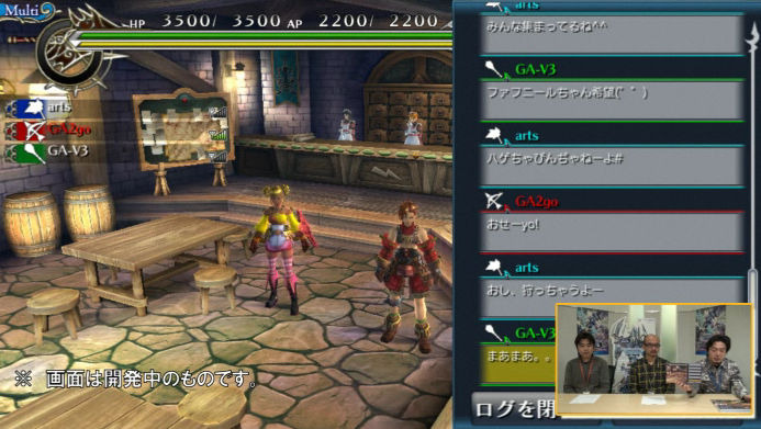 Ragnarok Odyssey : nouvelles images
