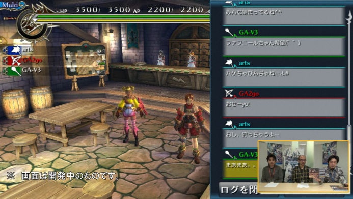 Ragnarok Odyssey : le online s'illustre